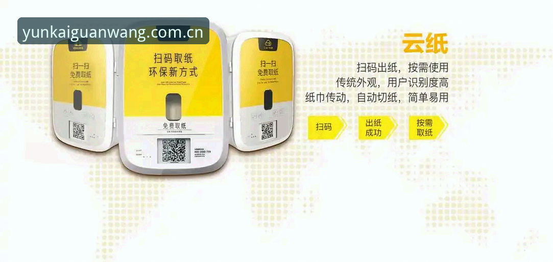 云开全站安卓版最新版 云开全站安卓版最新版 vs 经典版:老用户告诉你哪个更值得升级