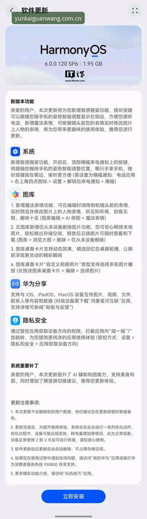 云开全站桌面版 云开全站桌面版完整使用指南:老用户分享的实用经验